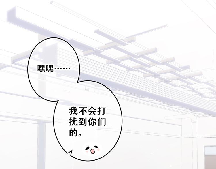 第58话 劫45