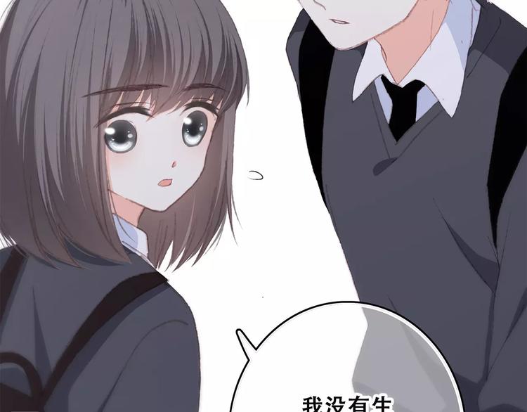 第37话 我们逃走吧133