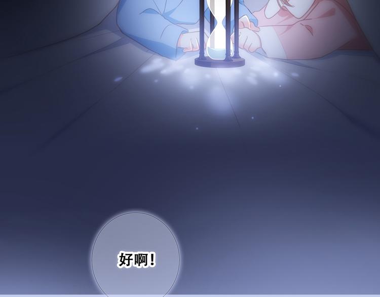 第76话（下） 曾经9