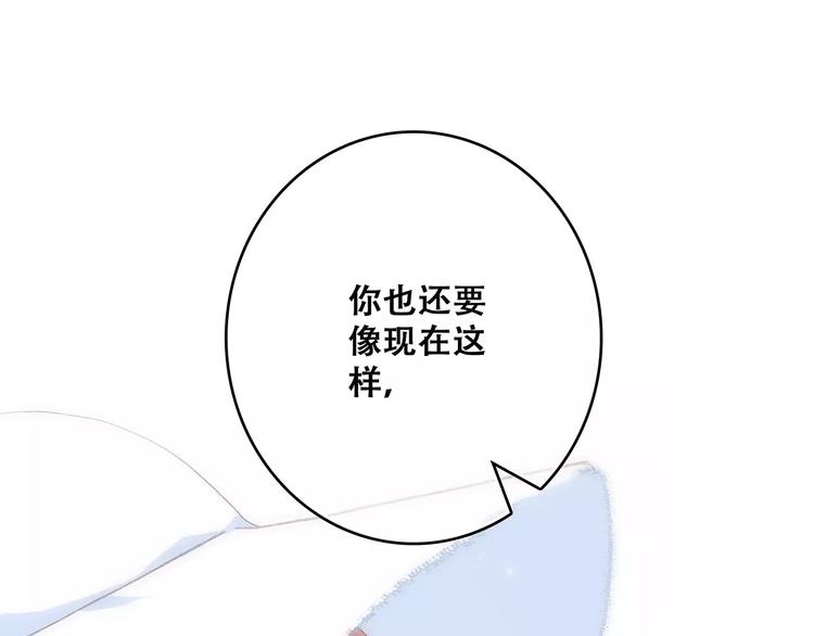 第13话 永远在一起30