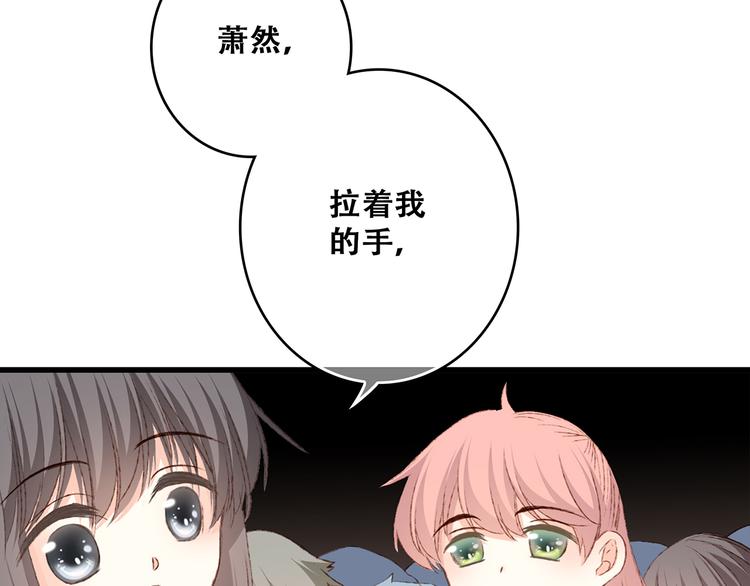 第52话 跨越时空的美好69