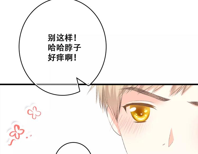 第19话 无心学习120