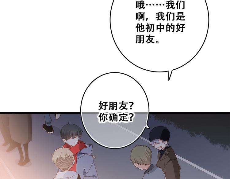 第54话（上） 狠心的人78