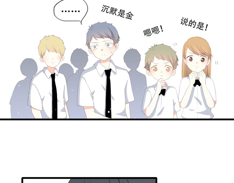 第30话下 无法忽视的存在35