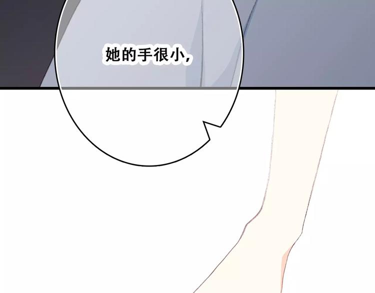 第18话（上）玩火47