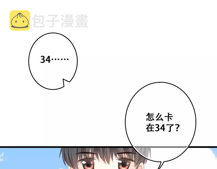 第26话（下） 未曾告诉你的事134