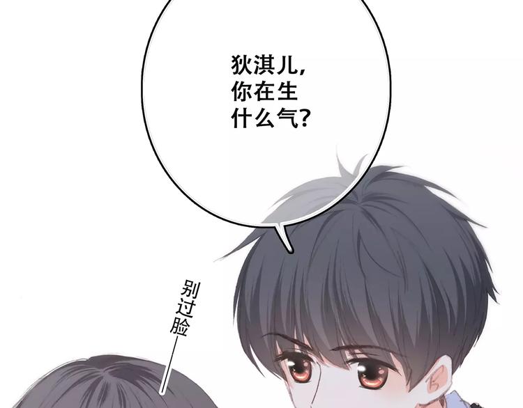 第37话 我们逃走吧132