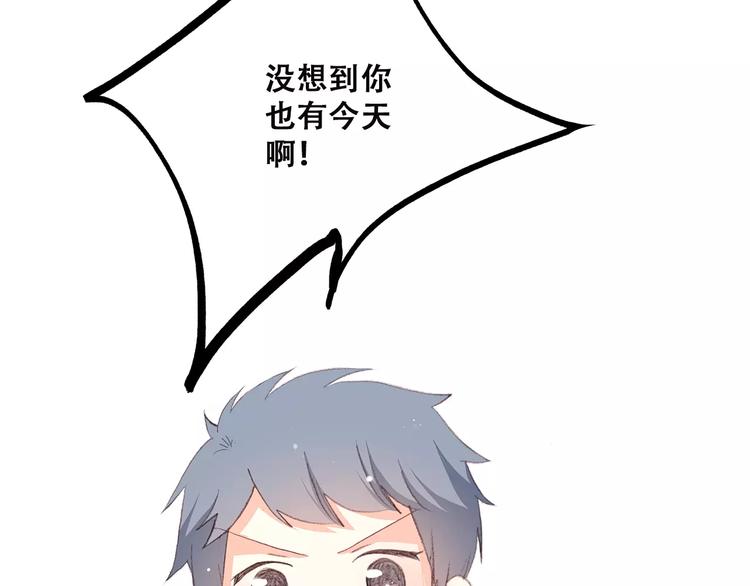 第10话 所谓时机116