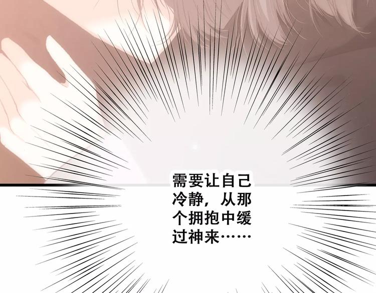 第9话（下） 耳边的轻声细语126
