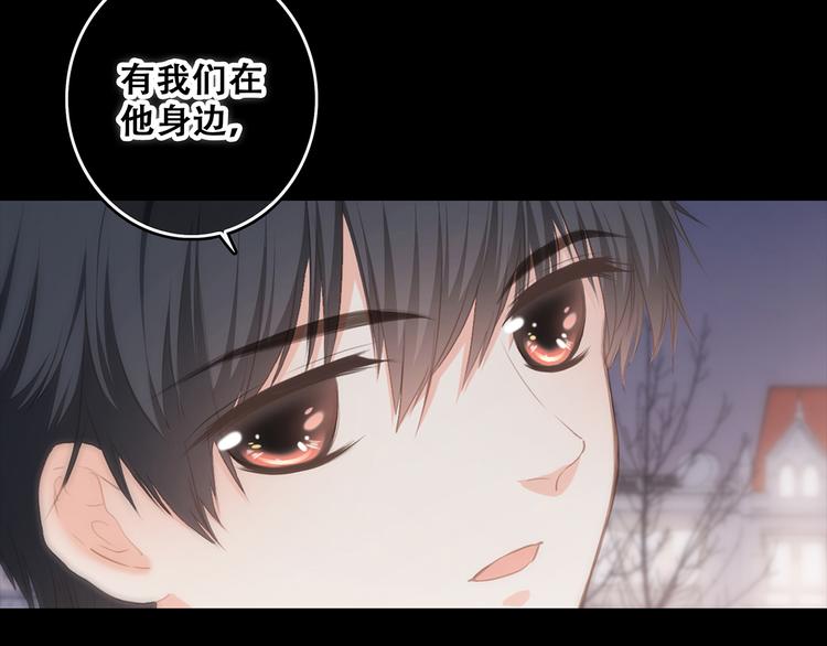 第54话（下） 来，跟我回家39