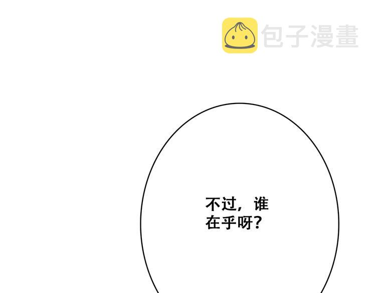 第47话 你是我的朋友啊58