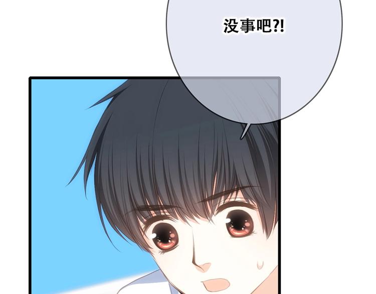 第89话（下） 喜欢你的勇气22