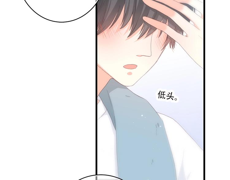 第4话 青春期？65