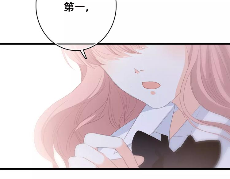 第2季第1话 她来了！122
