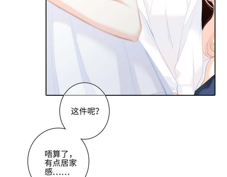 第103话 比恋爱更重要的东西89