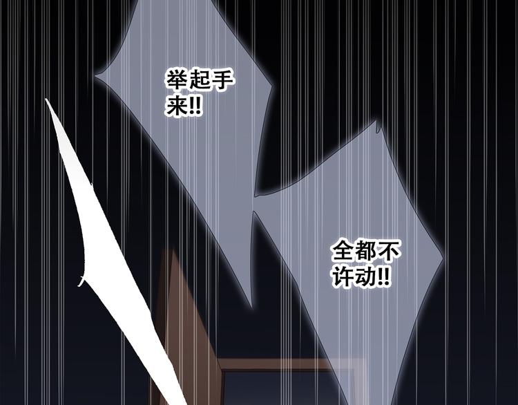 第77话 那黑暗中的光192
