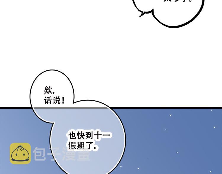 第43话（上） 你的笑容32