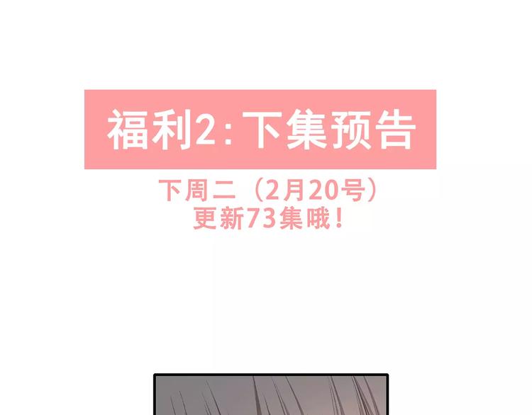 特别小福利+剧透图！21