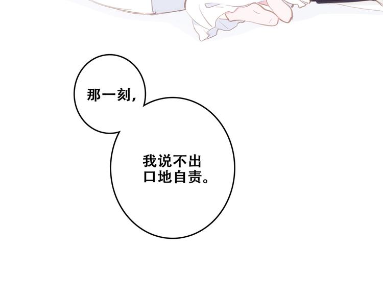 第92话（下） 甜蜜称呼61