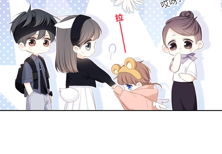 108 甜蜜困扰20
