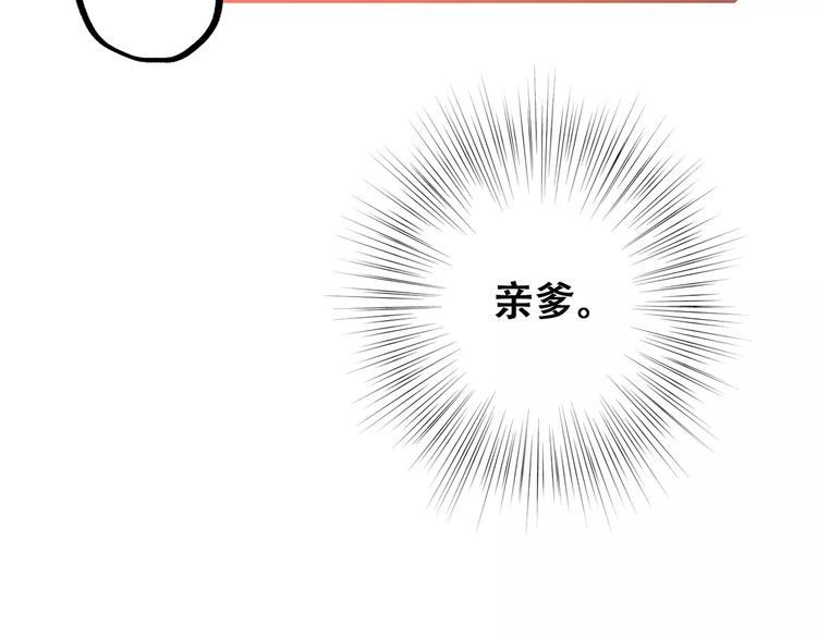 第23话 你还有我27