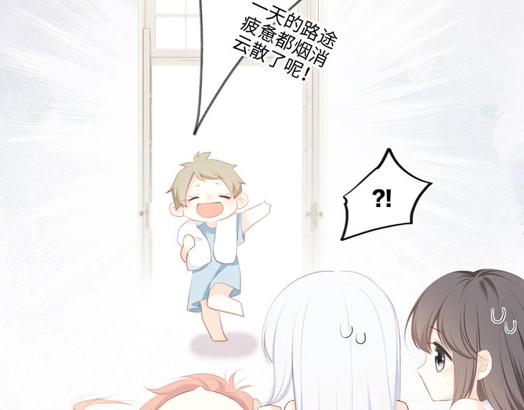 第103话 比恋爱更重要的东西136