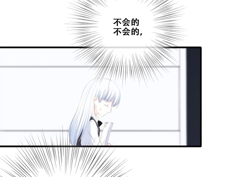 第81话 刺痛66