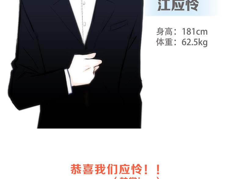 第43话 你比想象更优秀144