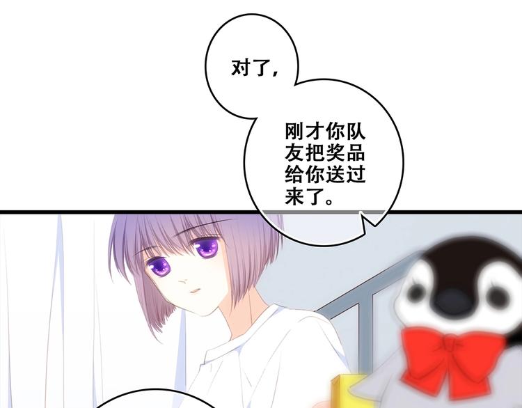 特别篇 最闪耀的一缕光151