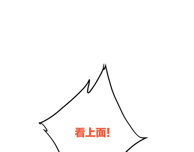 第29话下 吵吵闹闹是关系好的证明46
