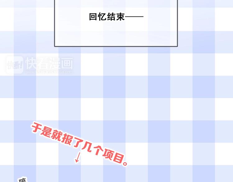 第81话 刺痛39