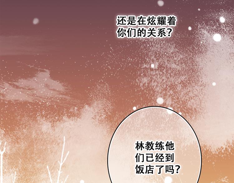 第22话 刻意解释反而容易误会78