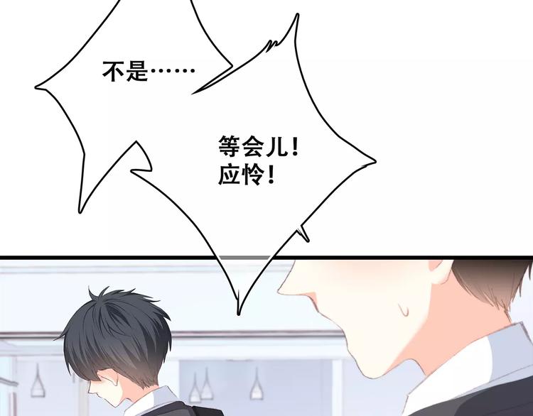 第37话 我们逃走吧63