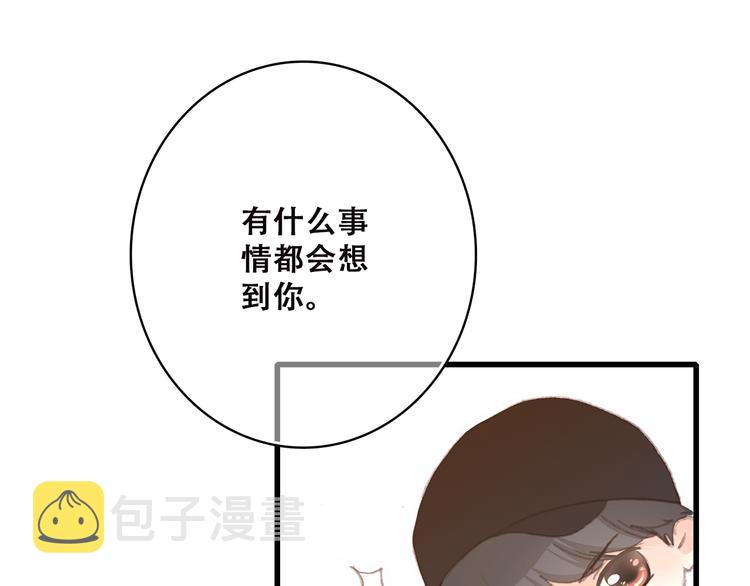 第40话 那时的我们（3）32