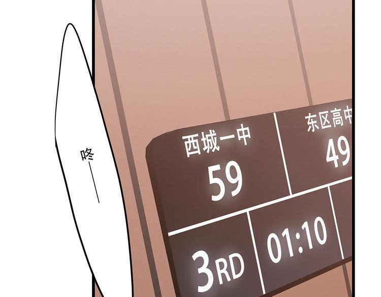 第68话 江应怜受伤！9