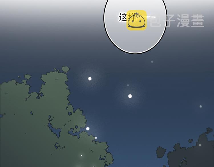 第5话 我为什么…这么心动4