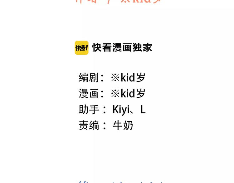第18话（上）玩火29