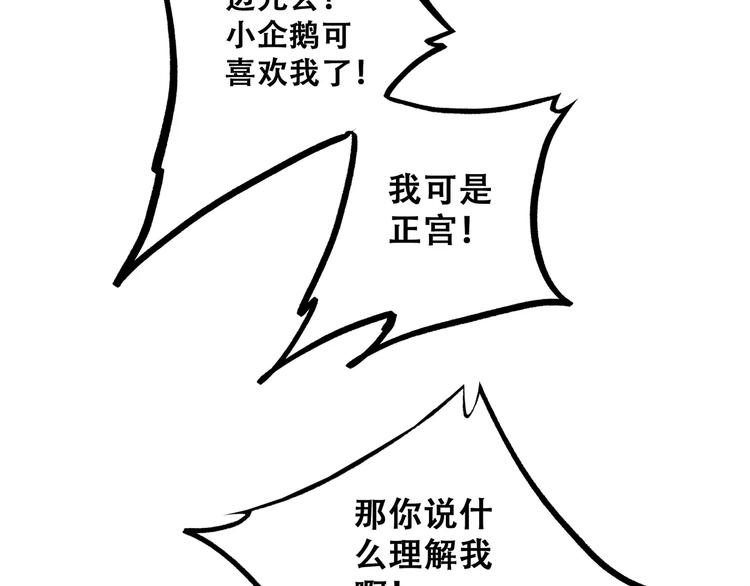第21话 幸福的方法180