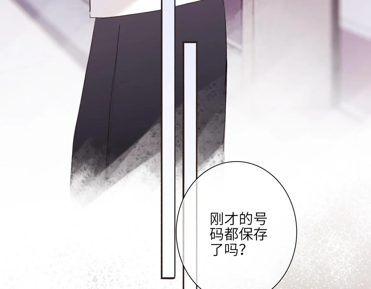 少年记事簿3.2.38