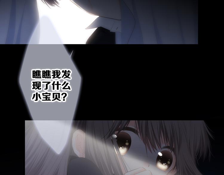 第77话 那黑暗中的光108