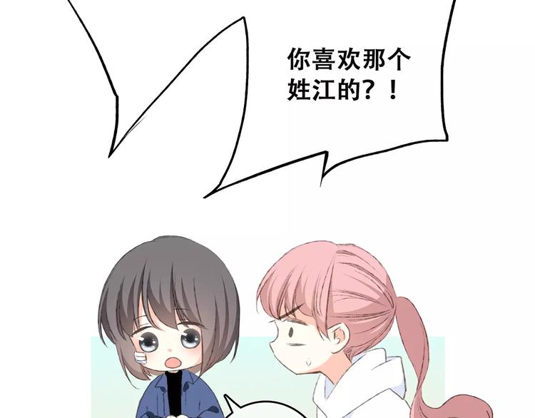 第33话 Reserved127