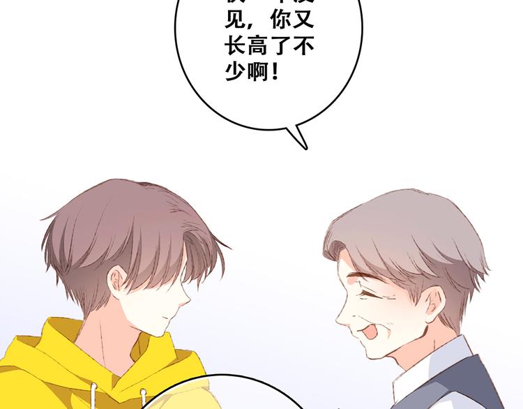 第53话（上） 贝壳里的世界30