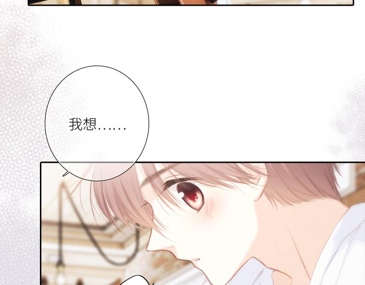 106上 感受你的热爱104