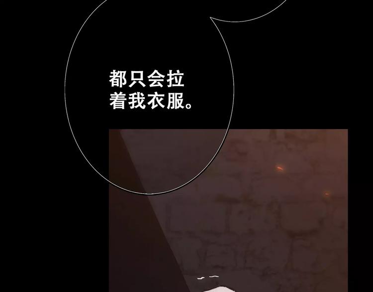 第15话（上） 黑暗中的太阳50
