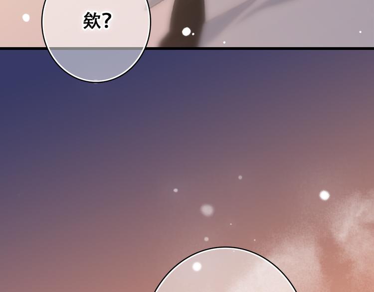 第18话 他和她不止是好朋友……92