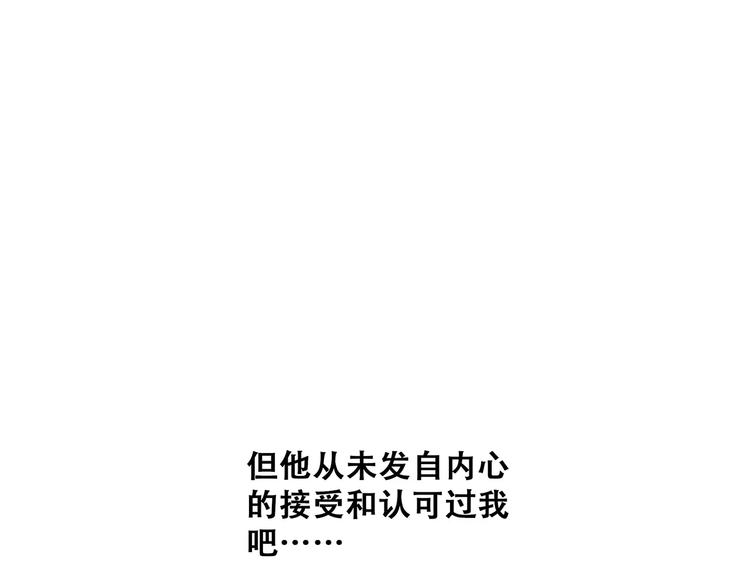 第31话 最需要你的时刻88