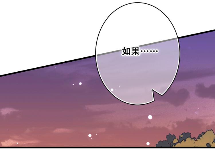 第17话 温柔他的后背52