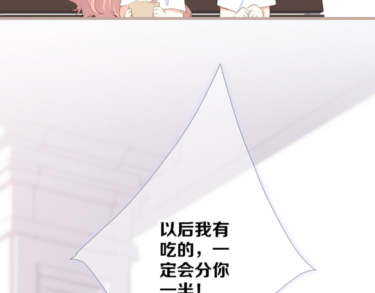 第76话（上） 微笑的背后62