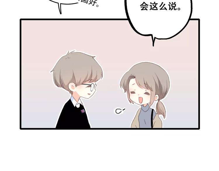 第11话 游乐园53