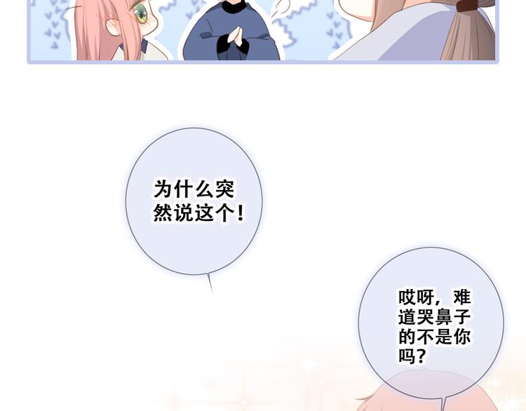 第76话（下） 曾经158